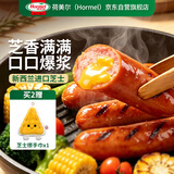 荷美尔（Hormel）车达芝士烤肠180g 香肠爆汁脆皮肉肠 热狗肠烧烤炸锅食材