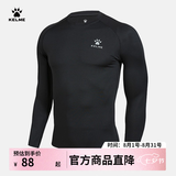 卡尔美（KELME）运动紧身衣男秋季长袖打底衫透气篮球足球弹力训练健身服 黑色3891113(LOGO在左胸) XL/180