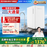 沁园1600G大通量双子芯初始流速净水器可搭管线机京源长效RO反渗透母婴直饮滤芯成本低首年滤芯打8折 