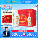 古井贡酒 老瓷贡 浓香型白酒 50度 250mL*12瓶 整箱装 中秋送礼