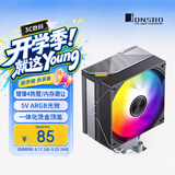 乔思伯（JONSBO）CA40 银刃 塔式CPU风冷散热器（镀镍4热管/内存避让/一体化烫金顶盖/12CM PWM风扇/5V ARGB光效）
