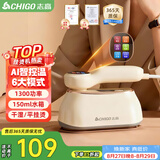 志高（CHIGO）手持挂烫机电熨斗熨烫机家用小型150ml水箱45g/min增压大蒸汽差旅便携熨衣机团购礼品熨斗8063