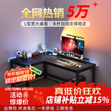 心有良家电脑桌办公桌转角组合家用学习桌转角L型桌子A029 120*100cm