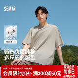 森马【纯棉3A抗菌】短袖T恤男夏季26新款运动休闲短袖男款上衣白色t恤