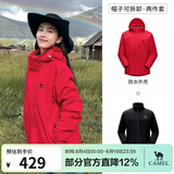 骆驼（CAMEL）三防冲锋衣户外登山服防水防风防污三合一保暖时尚运动外套 A9W214119AX，中国红一，男女同款 L