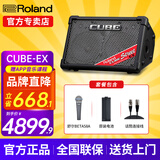 罗兰（Roland）音箱音响CUBE STREET EX吉他弹唱户外直播内录便携路演舞台演出 EX+罗兰原装电池+舒尔BETA58A话筒