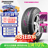 普利司通（Bridgestone）汽车轮胎205/55R16 91V TECHNO适配速腾宝来朗动卡罗拉思域25年