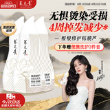 养元青云南白药防脱洗发水210ml*3顺滑修护洗发露根根修护棕葫芦