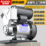 爱瑞德 增压泵家用全屋智能自吸泵冷热水自来水管道泵热水器加压抽水泵 280W智能升级款