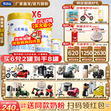 完达山元乳臻益1段2段3段818g幼儿配方牛奶粉乳铁蛋白【买1贈1礼】 元乳臻益2段818克*6【6兑2到手8罐】