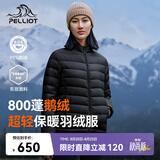伯希和（Pelliot）轻薄排骨羽绒服女防风外套800蓬鹅绒保暖男冲锋衣内胆12340822黑M