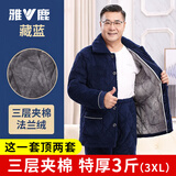 雅鹿睡衣男士秋冬季珊瑚绒加厚加绒三层夹棉中老年睡衣女士家居服套装 藏蓝(男款冬天保暖套装) 4XL （推荐180-200斤）