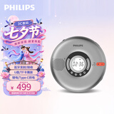 飞利浦（PHILIPS）CD机 CD播放机 便携式多功能cd音响 U盘TF卡唱片机播放器家用户外锂电音乐专辑随身听音箱EXP5108S