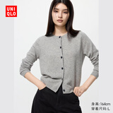 优衣库羊绒圆领针织短开衫女装491187 479672 479672/03灰色 XL