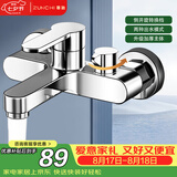 尊驰混水阀冷热水龙头加厚三联淋浴龙头浴室卫生间洗手间入墙浴缸龙头