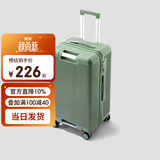 EAZZ【一体铝框】行李箱铝框拉杆箱万向轮旅行箱男女学生密码箱皮箱子 （超轻耐摔拉链）绿色 24英寸 35%选择中短途3-10天