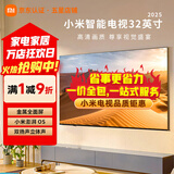 小米（MI）电视32/43英寸金属全面屏双扬立体声Redmi A一级能效版 智能WiFi投屏家用推荐平板电视机 32英寸 【包安装全程售后无忧】金属全面屏Redmi