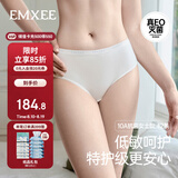 嫚熙一次性内裤女士月子产妇孕妇低敏日抛裤纯棉免洗10A抗菌42条xl