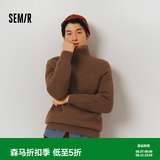 森马（Semir）毛衣男高领内搭冬季毛衫肌理感绞花打底衫针织衫 深咖啡50932 L