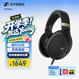 森海塞尔HD505开放式头戴有线耳机HiFi高保真生日七夕情人节礼物礼品游戏电竞耳机适用苹果华为 HD 505【开放式头戴HiFi耳机】