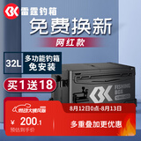 SIMAGO喜曼多钓箱带靠背加厚超轻免安装多功能野钓带升降脚雷霆32L低配