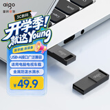 爱国者（aigo）8GB USB2.0 U盘 A10 金属企业定制u盘 电脑办公学习U盘 迷你防水优盘