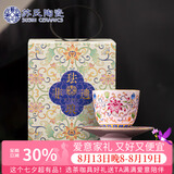 苏氏陶瓷珐琅彩宫廷风陶瓷个人茶杯茶托礼盒节日伴手礼（粉）