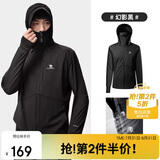 骆驼（CAMEL）户外防晒衣男女专业upf50+冰丝凉感透气防晒服【卡卡西】V121A