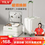 奕旅行李箱拉杆箱前开盖小型登机箱深仓旅行密码箱可上飞机皮箱子轻便 白绿【多功能-大容量深仓】 20英寸 支持登机+破损换新