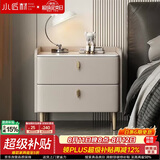 小匠材实木床头柜简约现代小柜子轻奢床边柜卧室高级感床头收纳柜40*40