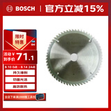 博世（BOSCH）圆锯片硬质合金木工场景适用各种木材交替齿形7寸60齿184mm 1片