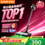 苏泊尔吸尘器金榜热销TOP1无线手持家用大吸力长续航吸尘猫毛狗毛宠物吸毛C7PLUS-L
