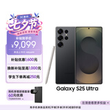 三星Samsung Galaxy S25 Ultra 超拟人AI助理 2亿像素 AI拍照 骁龙8至尊版游戏手机 12GB+512GB 钛影黑