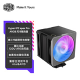 酷冷至尊（CoolerMaster）Hyper612 Pro ARGB版CPU风冷散热器 单塔/三代超导6热管/双莫比乌斯风扇/金属拉丝顶盖/多平台扣具