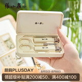 张小泉倾巧美容五件套指甲刀套装指甲钳指甲锉鼻毛剪刀挖耳勺H100031 
