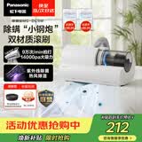 松下（Panasonic）【清洁神器】除螨仪床上高温杀菌吸尘器三合一大吸力床宝吸猫毛除螨虫紫外线杀菌热烘除湿MC-DC5W