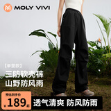 MOLY VIVI双腰头冲锋软壳工装裤女夏季薄款速干户外防水运动登山裤魔力薇薇