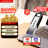闪迪（SanDisk）1TB U盘 酷铄(CZ73) 安全加密 数据恢复 学习电脑办公投标 小巧便携 车载 大容量
