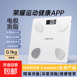 荣耀智能体脂秤 运动健康APP互联体重电子秤家用 荣耀亲选生态天晟体重秤 深度测脂/充电款【已接入荣耀运动健康app】