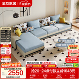 全友家居现代简约实木框架布艺沙发家用大户型客厅贵妃位转角沙发家具