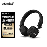 Marshall（马歇尔）MAJOR V耳机头戴式无线蓝牙5代重低音长续航时尚可折叠生日礼物兼容苹果 黑色