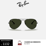 雷朋（RayBan）七夕礼物飞行员系列太阳镜开车偏光渐变墨镜男女户外眼镜0RB3025 W0879 枪色镜框绿色镜片 尺寸58