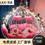 乐系（LEXI） 吊椅双人鸟巢秋千吊篮家用室内阳台吊兰户外吊床藤椅摇篮椅躺椅 双人白色细藤特大号 静音款