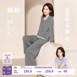 静韵【秦岚同款 深睡衣70】静韵超柔软睡衣女款春夏季带胸垫家居服男