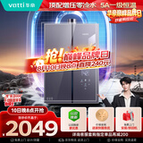 华帝【高端增压零冷水i12571B】16升5A一级恒温下置风机小恒星燃气热水器天然气G5L 以旧换新上门安装