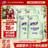活力28山茶花洗衣液2kg留香持久香氛去污护色去污渍 山茶花洗衣液2kg*4袋（共16斤）