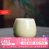 龙泉青瓷功夫茶具陶瓷茶杯家用泡茶杯办公室主人杯单杯无柄杯中式冰裂水杯 弟窑米黄