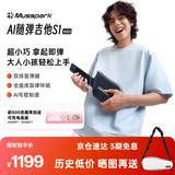 Musspark智能AI随弹无弦电子自动挡吉他便携弹唱小吉他 子夜黑 初学者