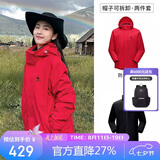 骆驼（CAMEL）户外冲锋衣 三合一加绒加厚防水情侣款外套登山服装 A9W214119AX