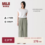 MUJI 女式 汉麻水洗宽版裤女装裤子女款女士长裤休闲裤阔腿裤26年春夏 烟熏绿色 M （160/66A ）